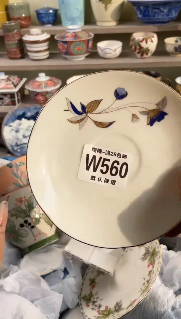 【闪购商品】杯瓷器瓷器瓷器瓷器W560