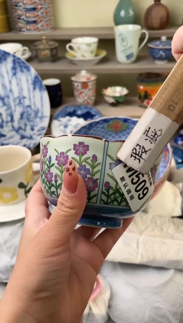 【闪购商品】杯瓷器瓷器瓷器瓷器M509