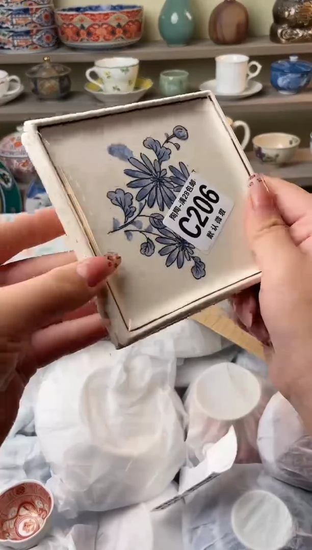 【闪购商品】杯瓷器瓷器瓷器瓷器C206
