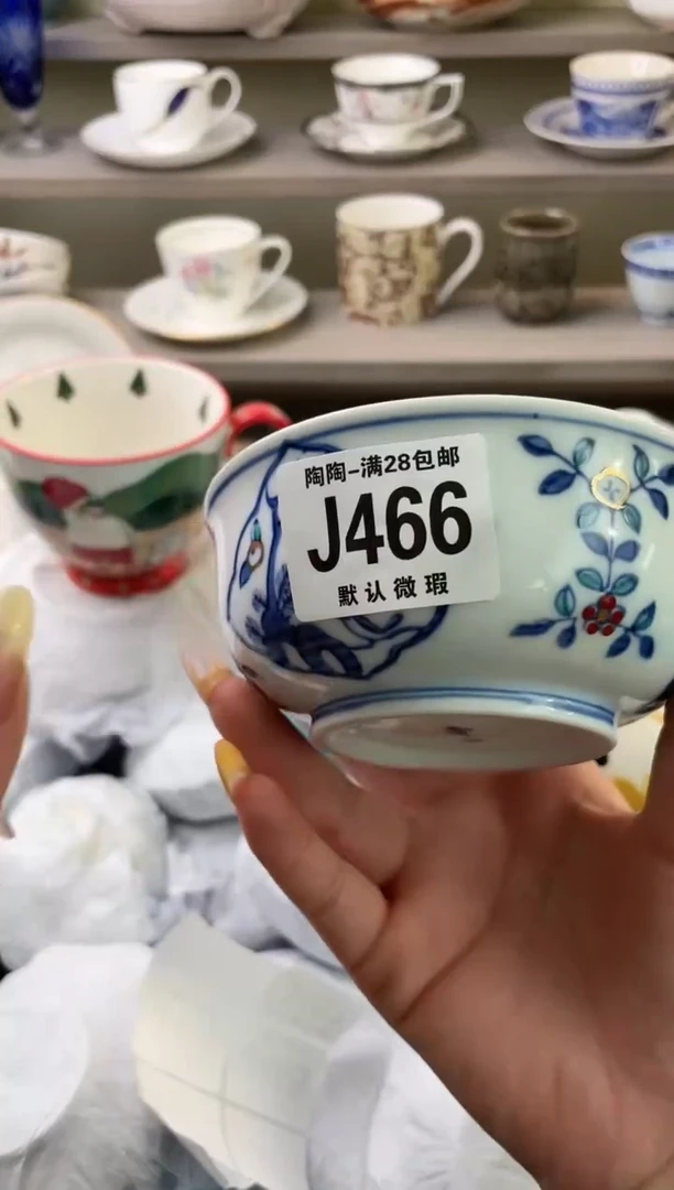 【闪购商品】杯瓷器瓷器瓷器瓷器466