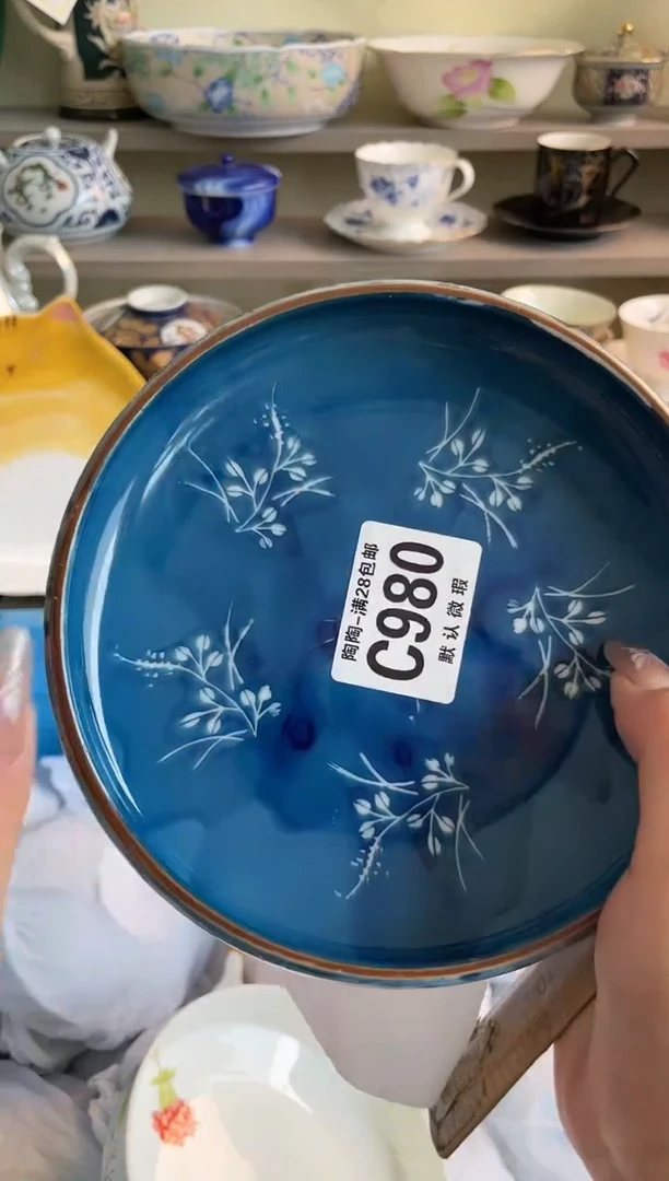 【闪购商品】杯瓷器瓷器瓷器瓷器980