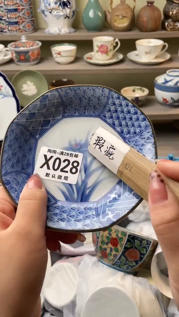 【闪购商品】杯瓷器瓷器瓷器瓷器X28