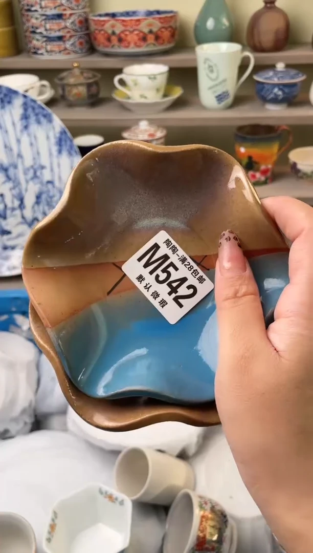 【闪购商品】杯瓷器瓷器瓷器瓷器M542