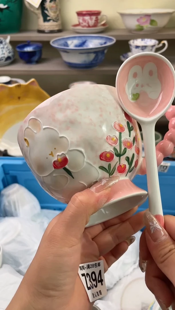 【闪购商品】杯29瓷器瓷器瓷器瓷器1111