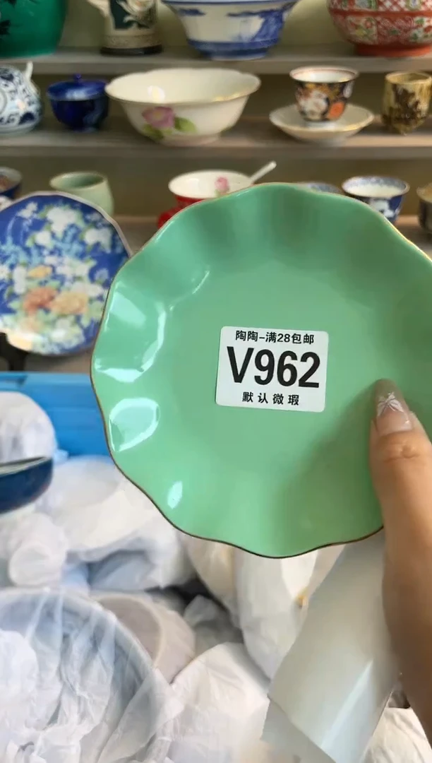 【闪购商品】杯瓷器瓷器瓷器瓷器962
