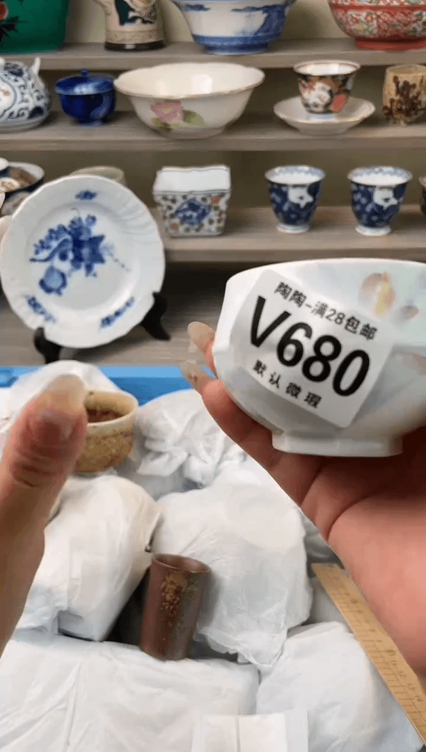 【闪购商品】杯瓷器瓷器瓷器瓷器680