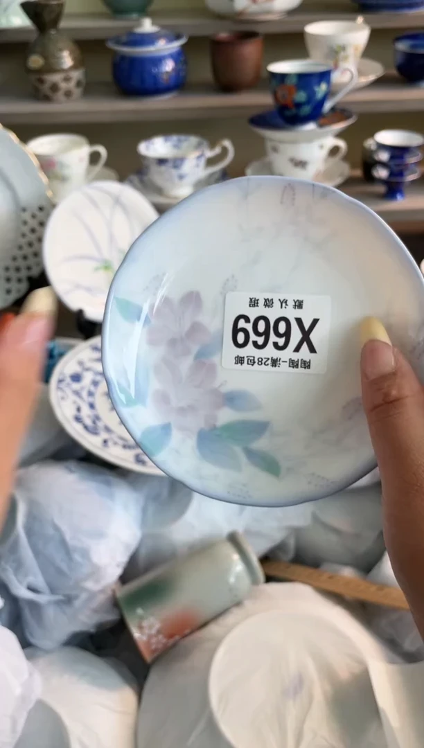 【闪购商品】杯瓷器瓷器瓷器瓷器669