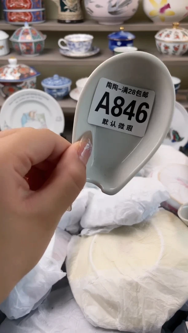 【闪购商品】杯瓷器瓷器瓷器瓷器846