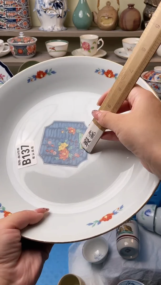 【闪购商品】杯瓷器瓷器瓷器瓷器B137