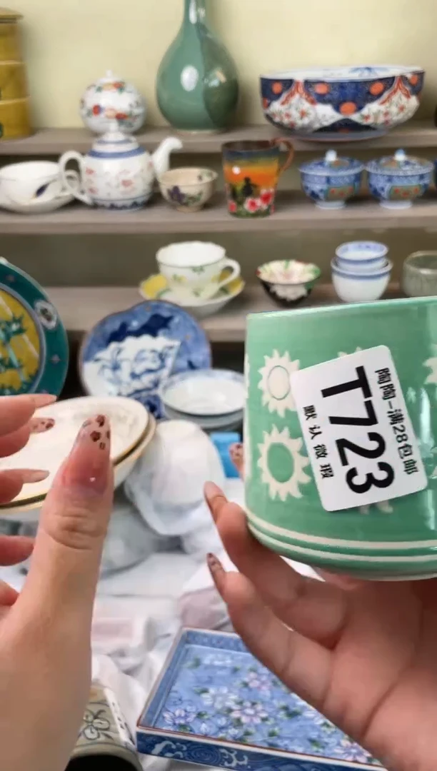 【闪购商品】杯瓷器瓷器瓷器瓷器T723