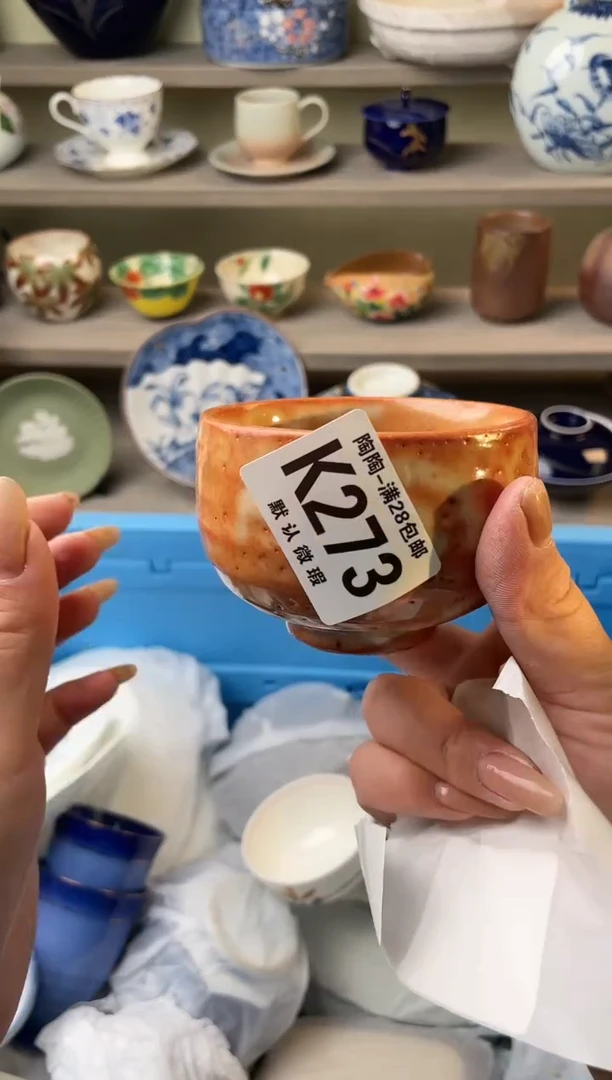 【闪购商品】杯瓷器瓷器瓷器瓷器273