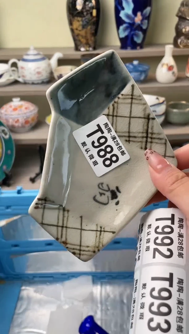 【闪购商品】杯瓷器瓷器瓷器瓷器T988