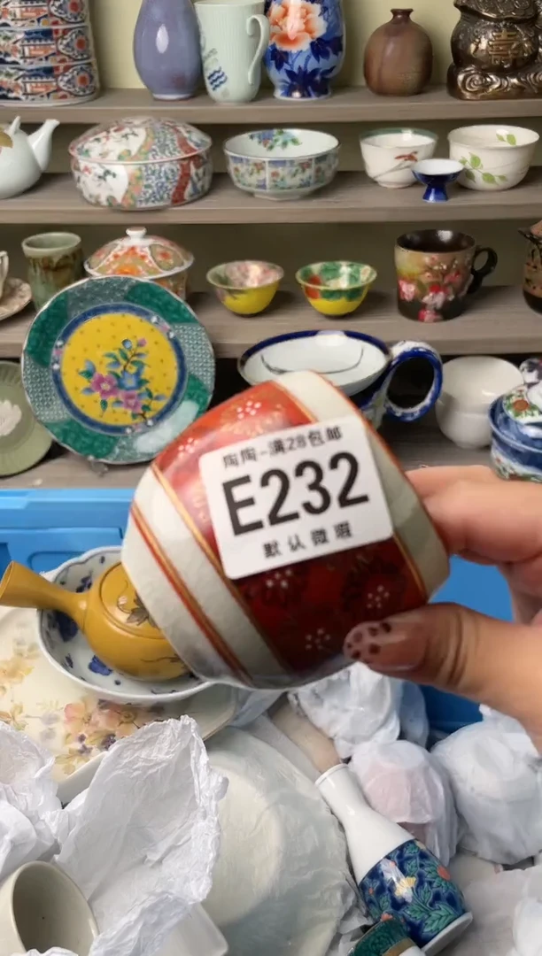 【闪购商品】杯瓷器瓷器瓷器瓷器E232