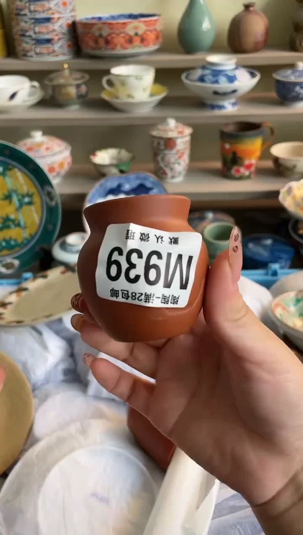 【闪购商品】杯瓷器瓷器瓷器瓷器M 939