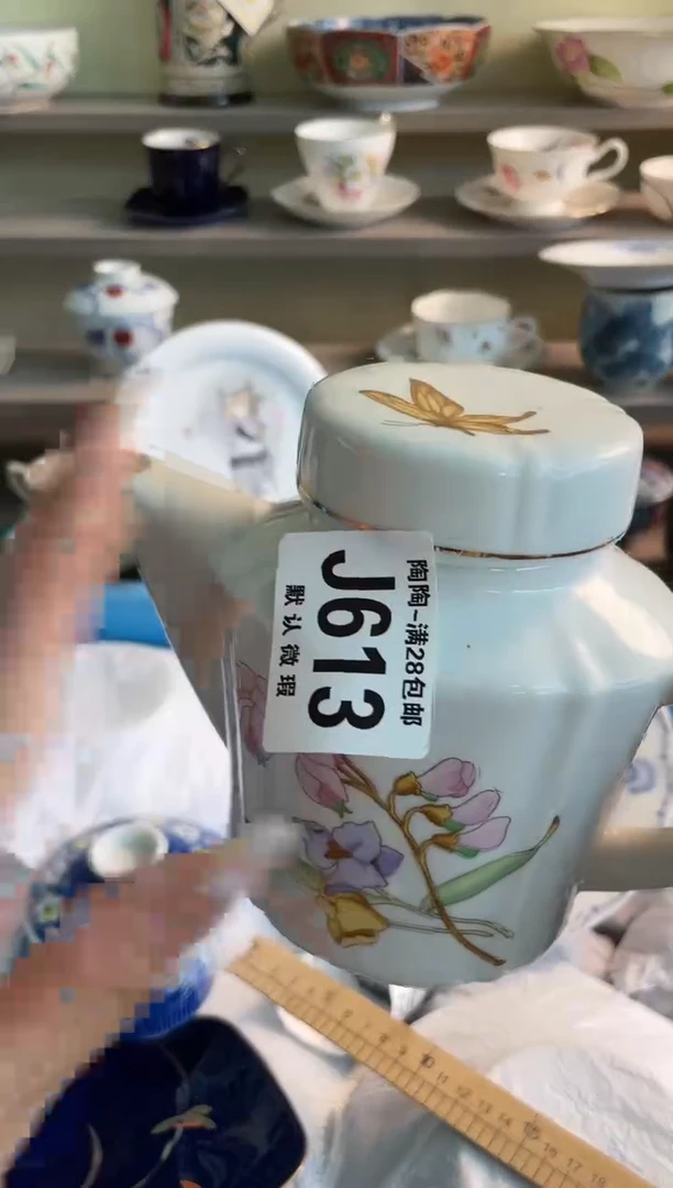 【闪购商品】杯瓷器瓷器瓷器瓷器613