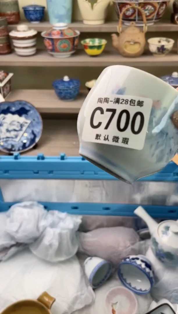 【闪购商品】杯瓷器瓷器瓷器瓷器C700