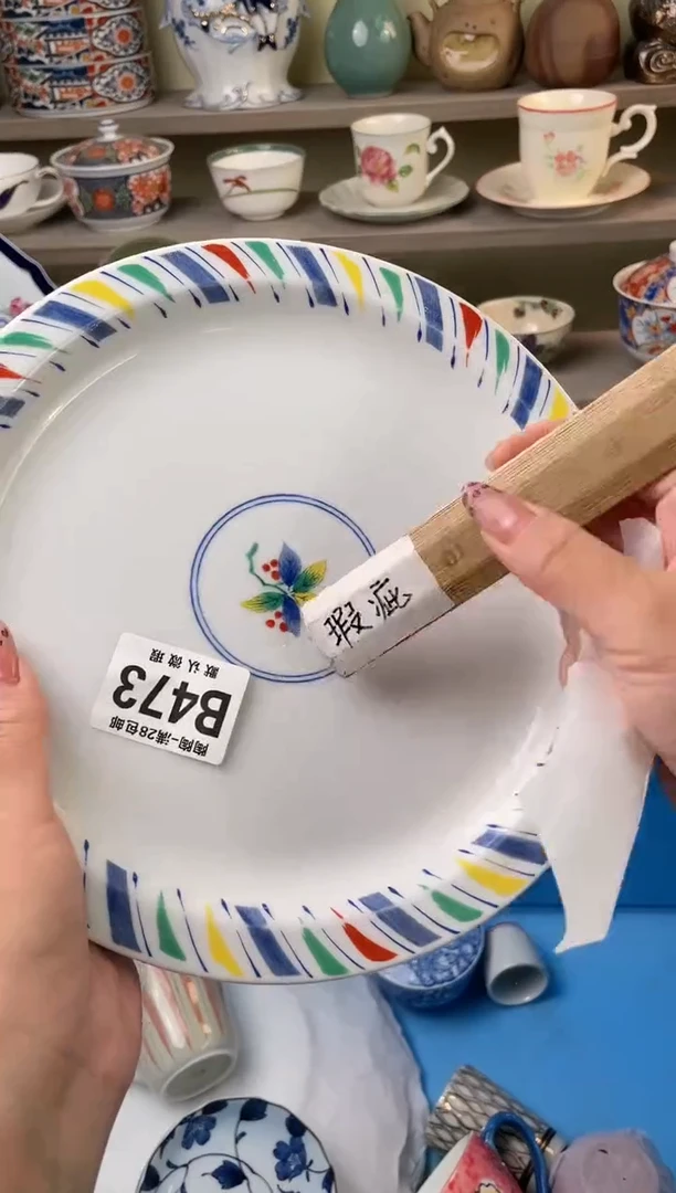 【闪购商品】杯瓷器瓷器瓷器瓷器B473
