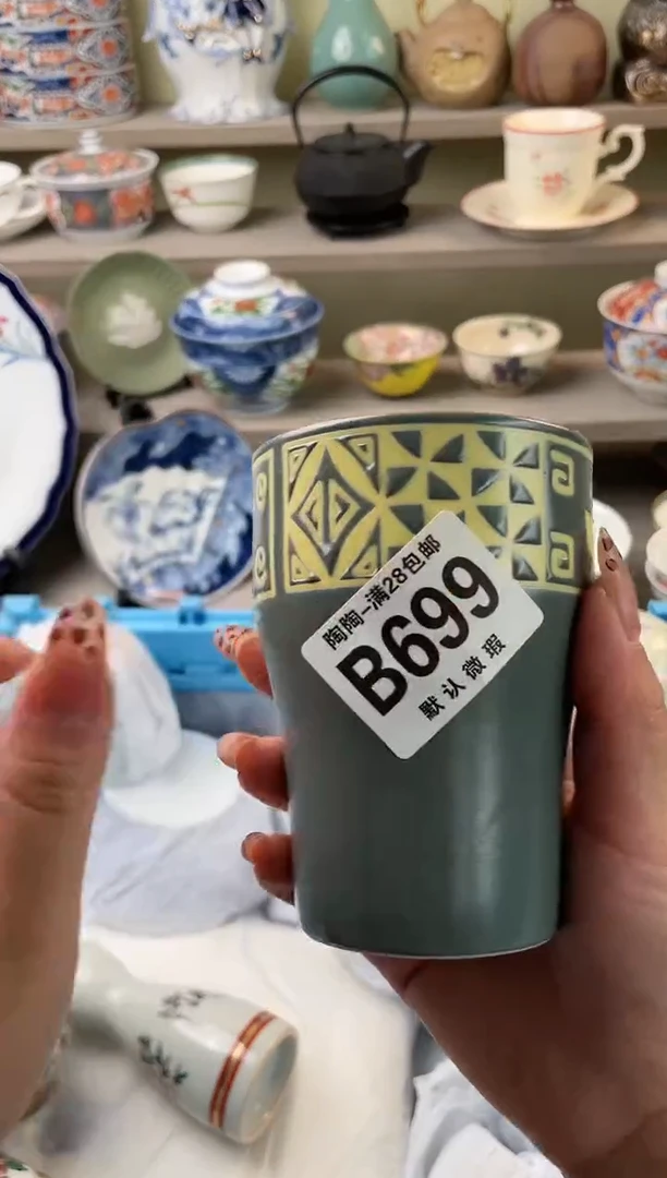 【闪购商品】杯瓷器瓷器瓷器瓷器B699