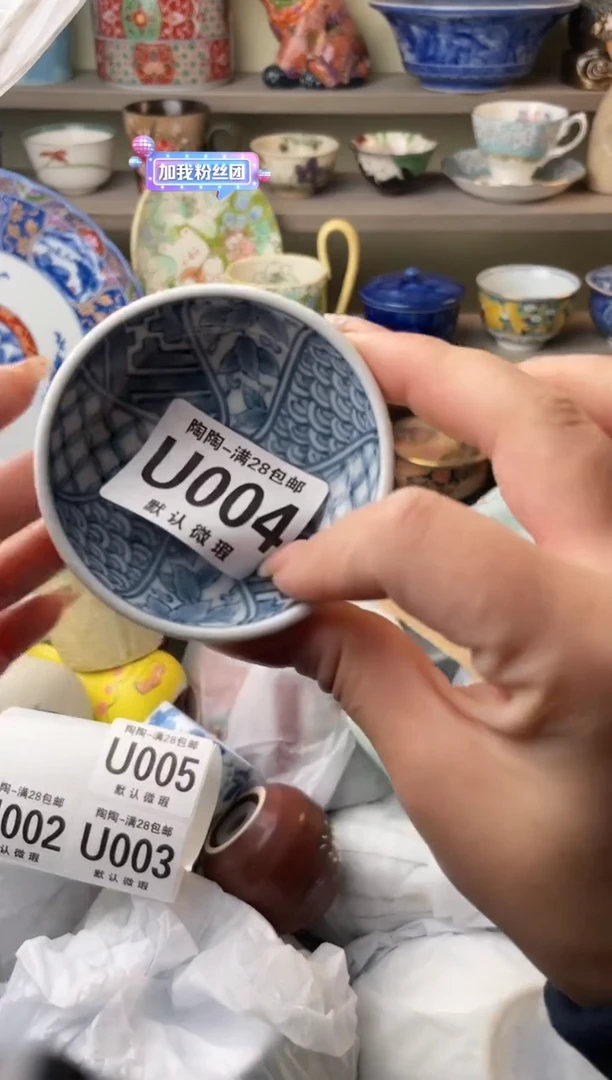 【闪购商品】杯瓷器瓷器瓷器瓷器U4
