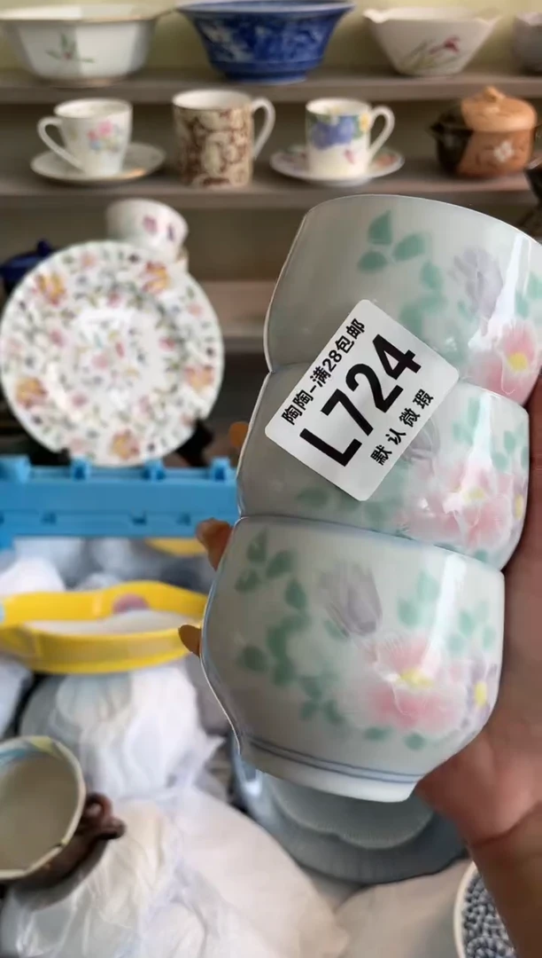 【闪购商品】杯瓷器瓷器瓷器瓷器724