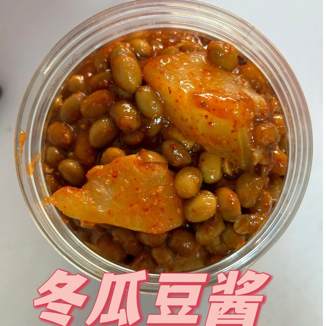 冬瓜豆酱农家自制苏北特产草捂上黄黄豆酱鲜辣萝卜豆酱拌饭烧菜