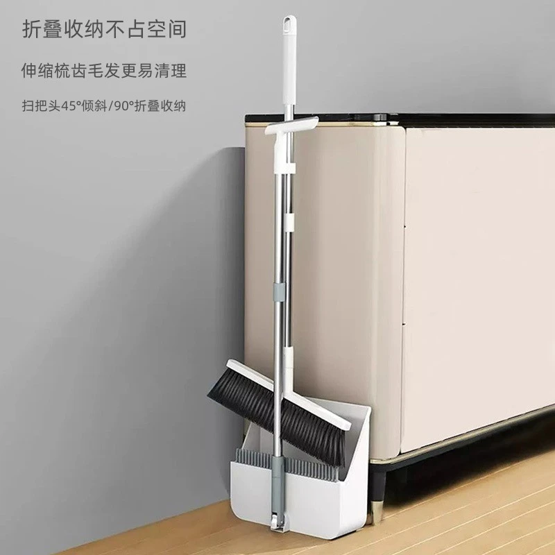 博仕奥扫把套装折叠弹簧扫把扫帚簸箕组合软毛扫地不粘笤帚家用