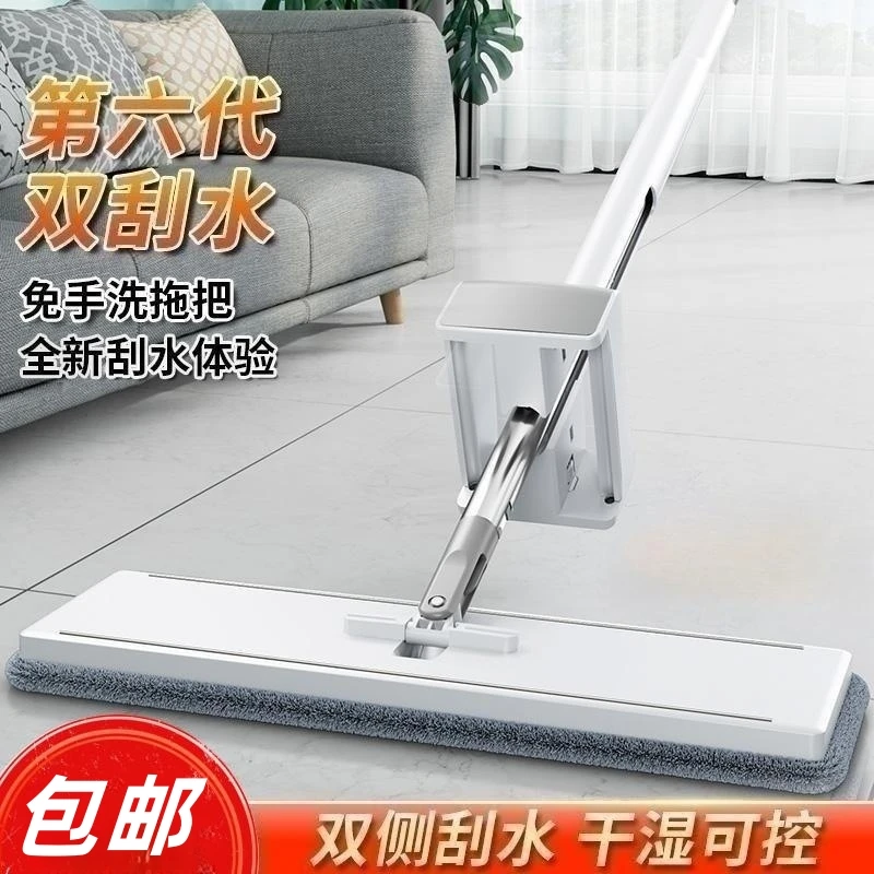 博仕奥双刮水拖把免手洗懒人拖地神器干湿两用家用平板拖布一拖净