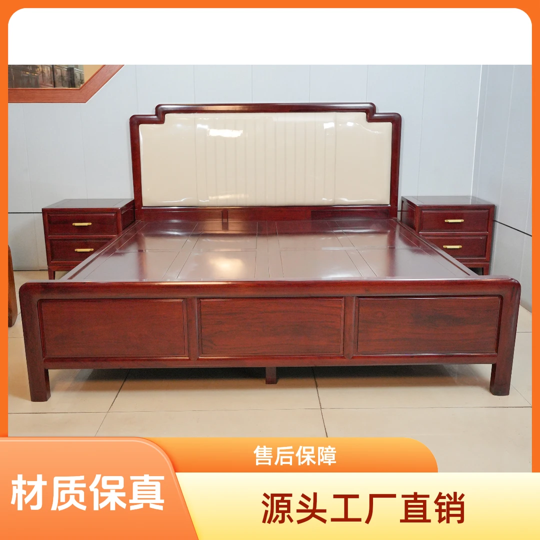 新中式软包实木红木大床 素面高级感主卧 简约 家用 雕花大床