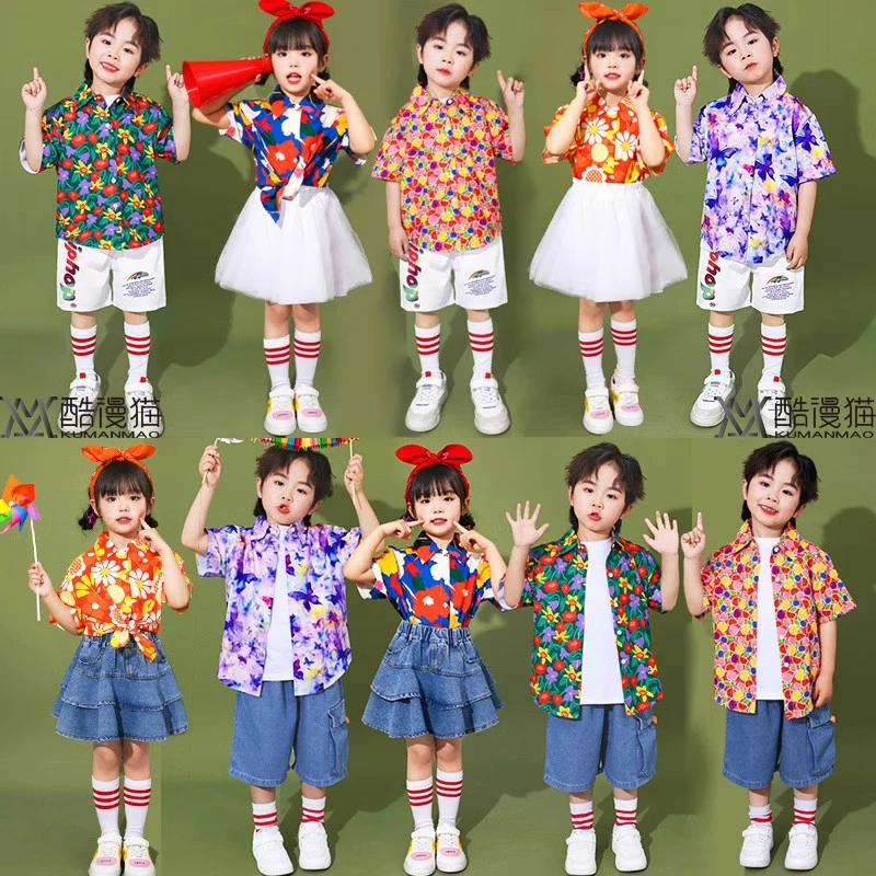 六一儿童港风怀旧复古花衬衫啦啦队护花使者演出服幼儿园表演服装