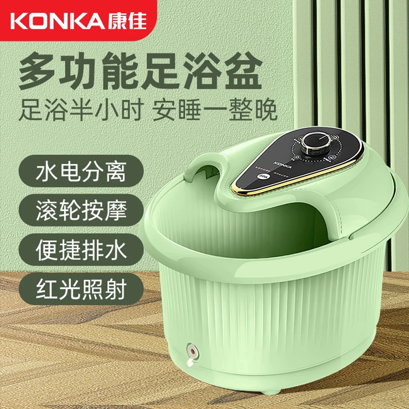 【直播间宠粉专享】康佳足浴盆家用智能恒温加热泡脚盆滚轮足浴器