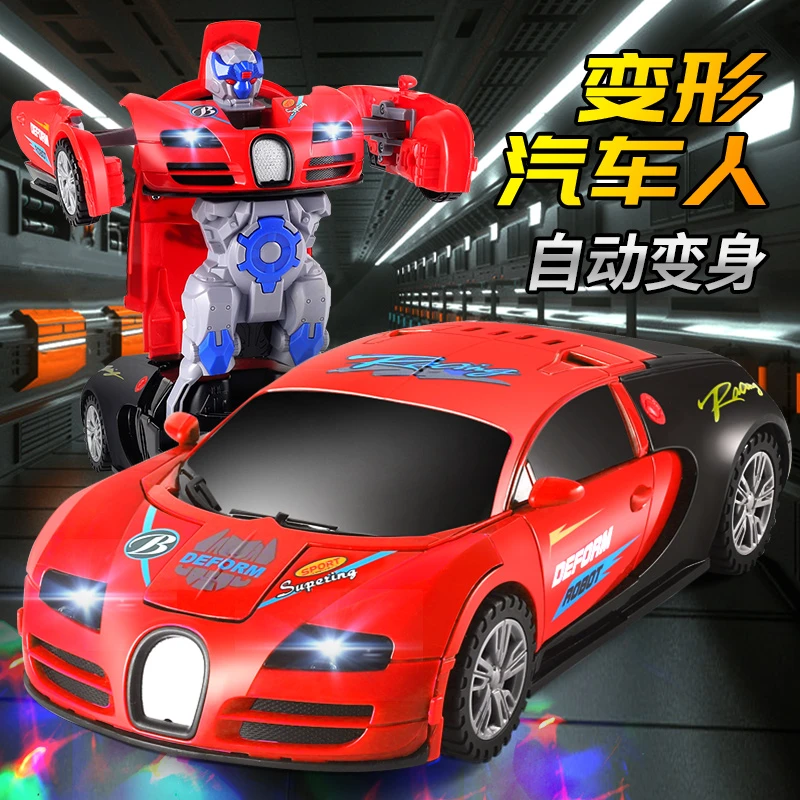 儿童自动变形机器人男孩小汽车玩具赛车3一6岁电动汽车4男童5益智