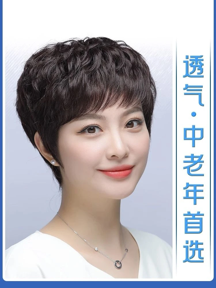 假发中老年女妈妈款短发真发全真人发丝全头套卷发假发套女士整顶