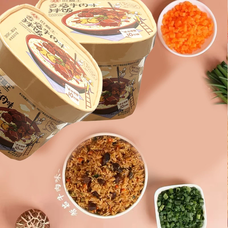 旺福王香菇牛肉拌饭145g懒人宵夜方便速食自热冲泡米饭