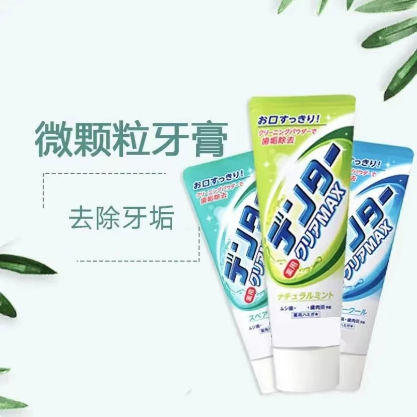 日本进口微颗粒牙膏140g大笑也不尴尬果味温和23年制平替好物
