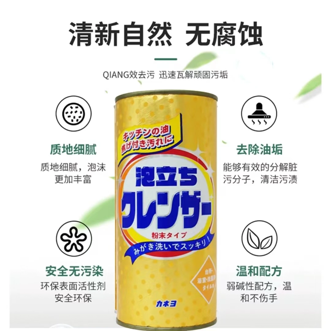 日本家耐优多用途清洁粉去黑锅底瓷砖浴室水槽水垢清洁剂400g除油