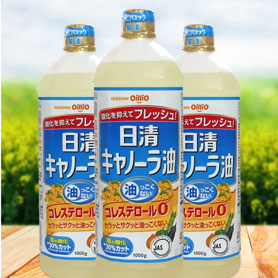 【拍2瓶起包邮】日本日清低芥酸菜籽油O胆固醇 整箱拍更便宜