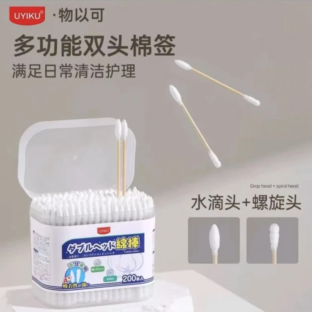 UYIKU物以可双头棉签一次性不掉毛两用挖耳清洁舒适