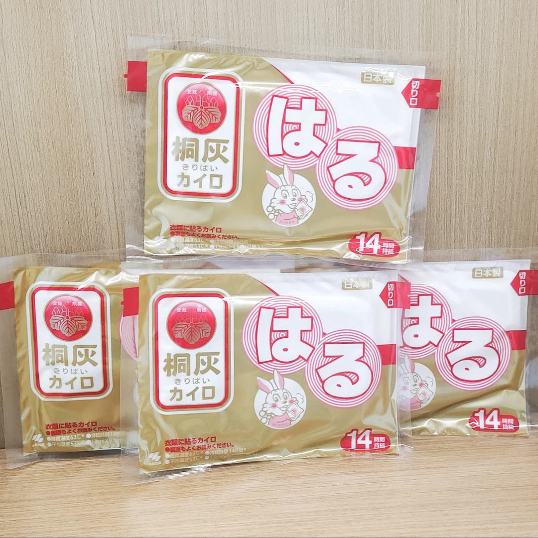 日本小林制药暖宝宝暖贴自发热帖护膝身一次性快速恒温小巧暖身贴