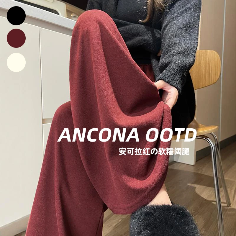 【2024新品升级款】糯米裤女高腰垂感宽松直筒休闲小个子休闲裤女