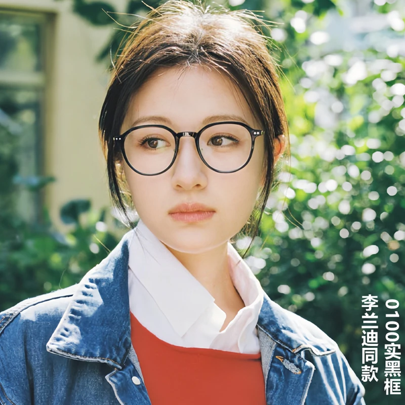 【李兰迪同款】Polaroid/宝丽来 高级素颜镜超轻近视眼镜0100