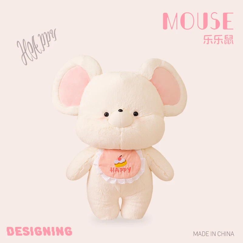 乐乐鼠公仔玩偶女孩布娃娃毛绒玩具女生抱枕生日礼物可爱小老鼠抱