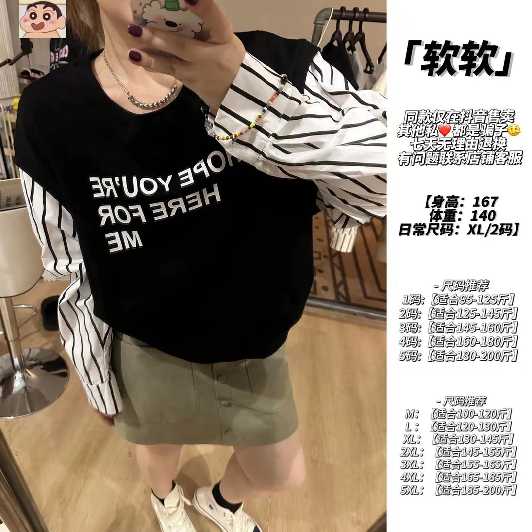 晶咕JGGU 【布雷顿学派】假两件印花拼接条纹袖上衣