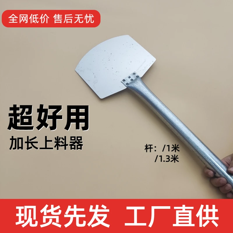 方便上料加厚弧形胶泥石膏拖灰板腻子铲刀专用工具