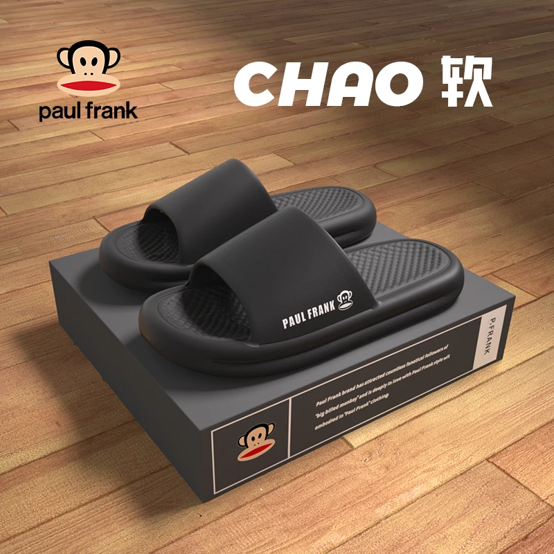 大嘴猴夏季防滑凉拖男款浴室女鞋男士男士拖鞋外穿