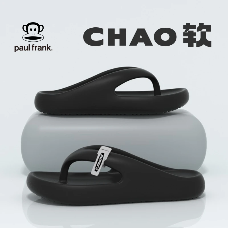 paul frank/大嘴猴人字拖男士运动拖鞋耐磨外穿防滑沙滩凉拖鞋男
