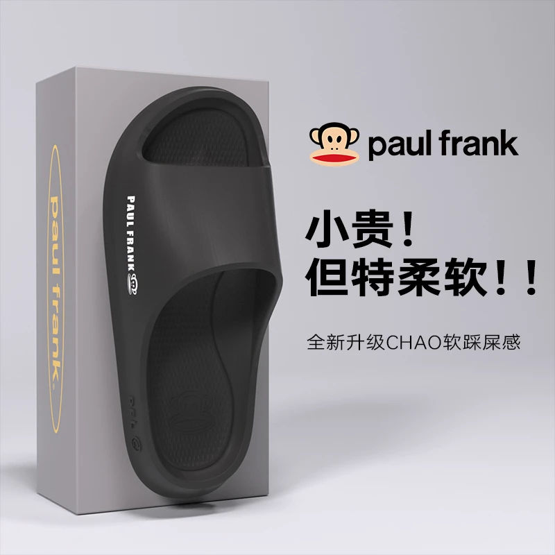 大嘴猴拖鞋男士夏季外穿防滑室内家居厚底防滑凉拖男士拖鞋外穿