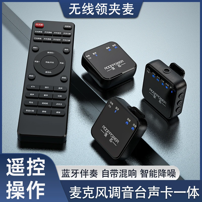 D2MAX一拖二无线声卡调音领夹麦克风唱歌录音收音降噪直播拍视频