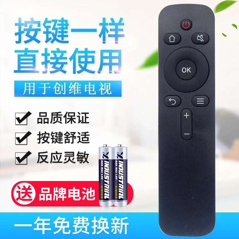 适用创维coocaa电视遥控器YK-C900J 43k2 K55 50A2 KX55 40/65K5C