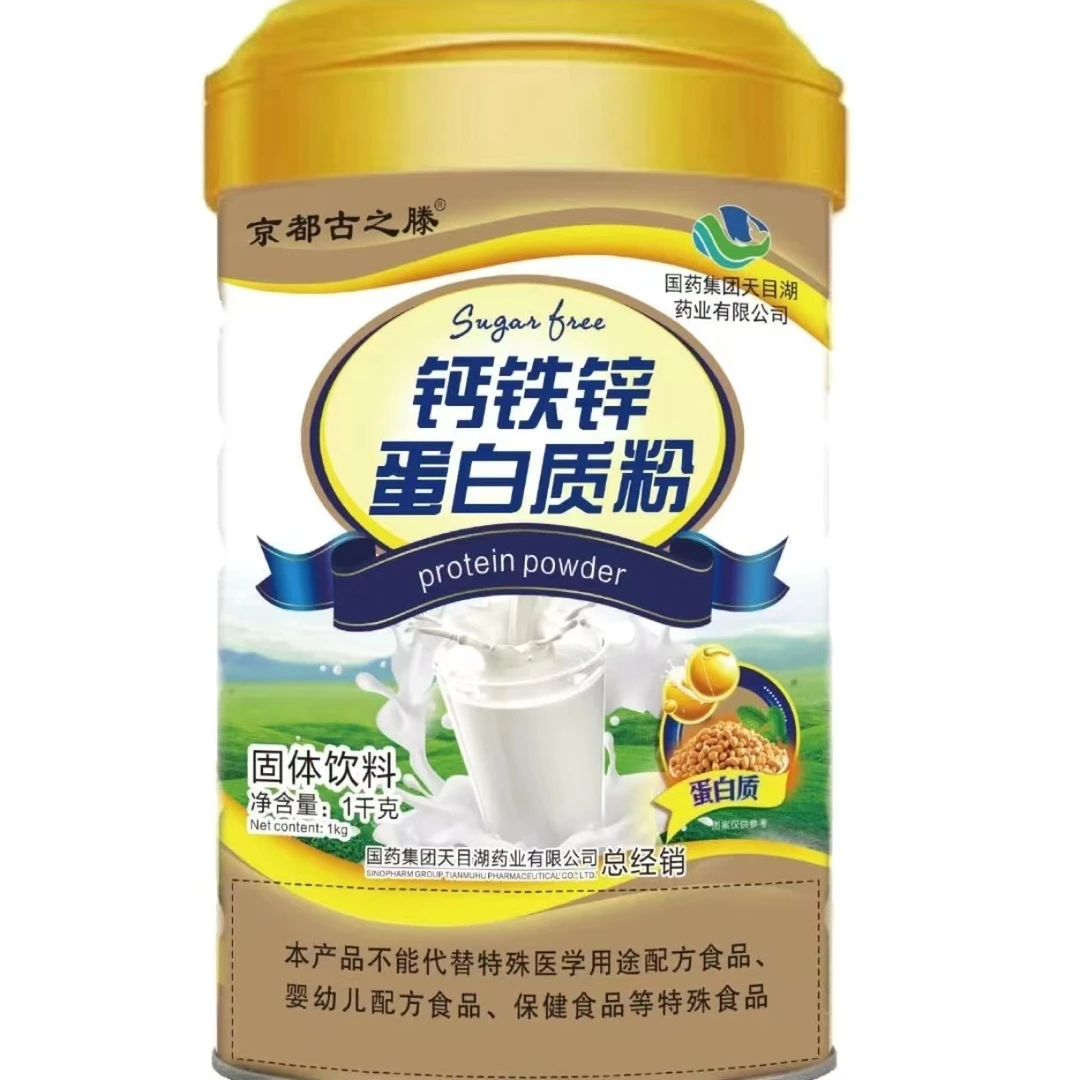 国药天目湖钙铁锌蛋白粉1000g*1桶宇