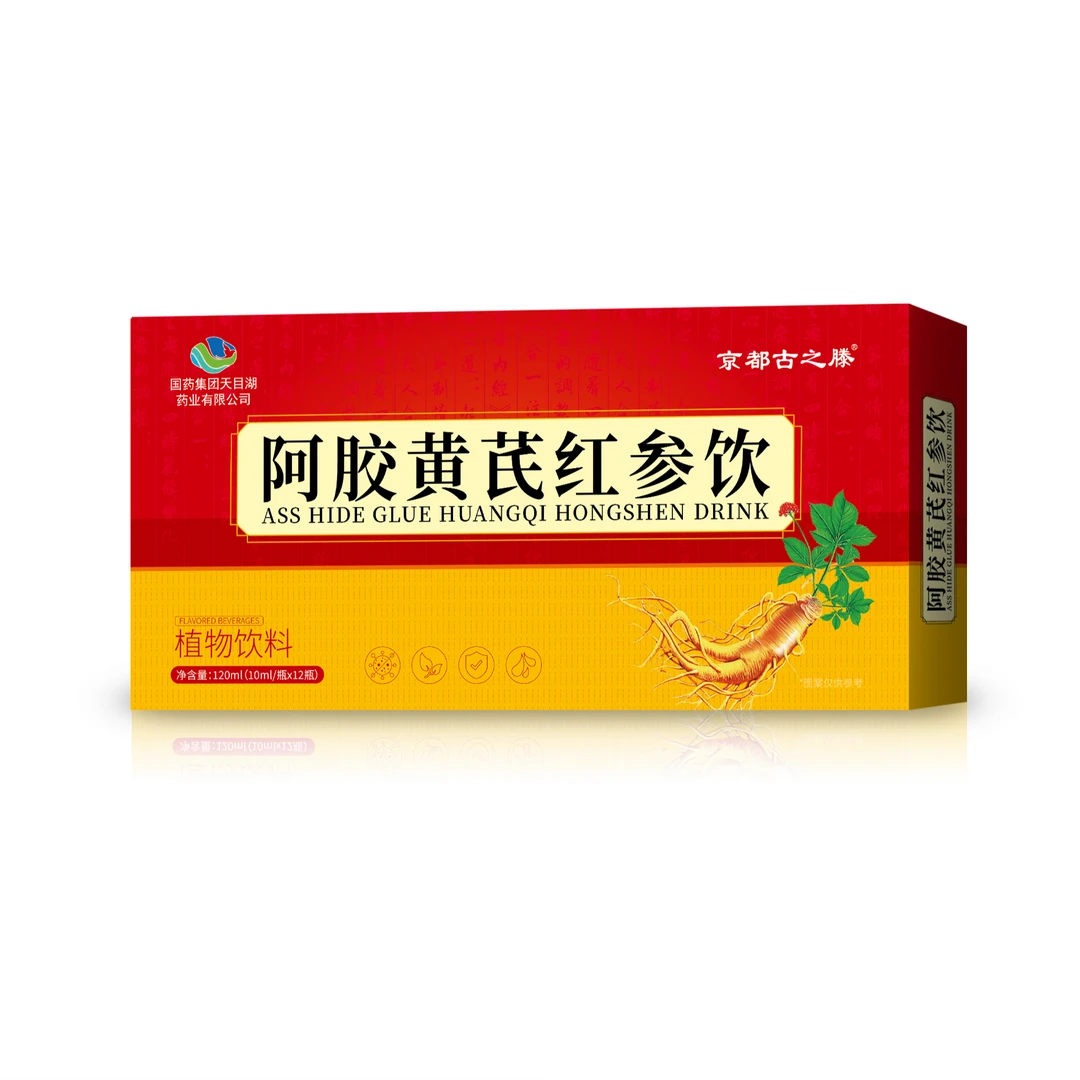 阿胶黄芪红参口服液拍一发三涵